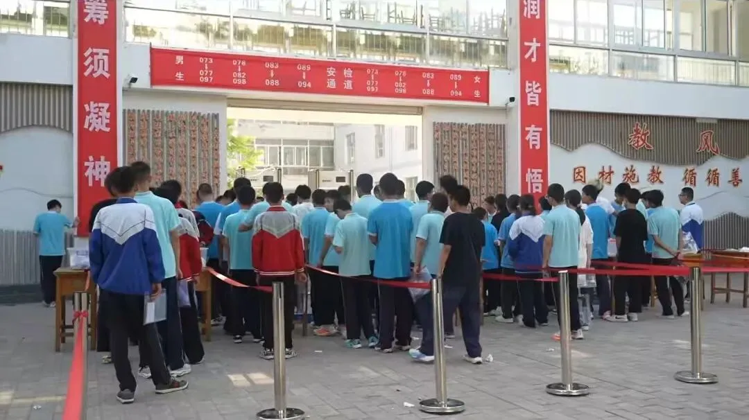 少年当燃,中考加油!-第34张图片-四季读书网 少年当燃,中考加油!-第34张图片-四季读书网