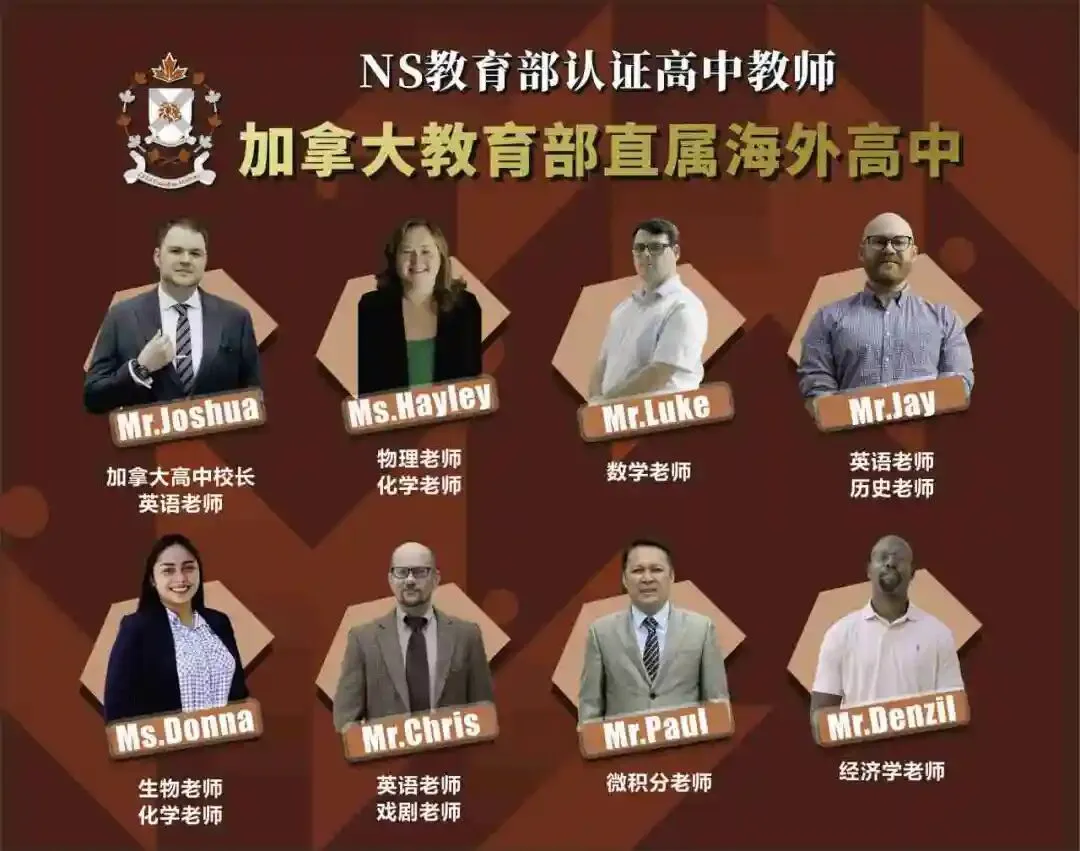 中考最后择校机会!6月18日,来成外中加,锁定世界名校!限时抢位!-第8张图片-四季读书网