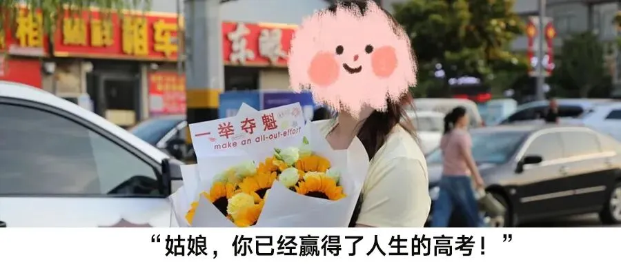 中考考场外,警号082546,突然被点名……-第14张图片-四季读书网
