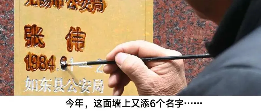 中考考场外,警号082546,突然被点名……-第15张图片-四季读书网 中考考场外,警号082546,突然被点名……-第15张图片-四季读书网