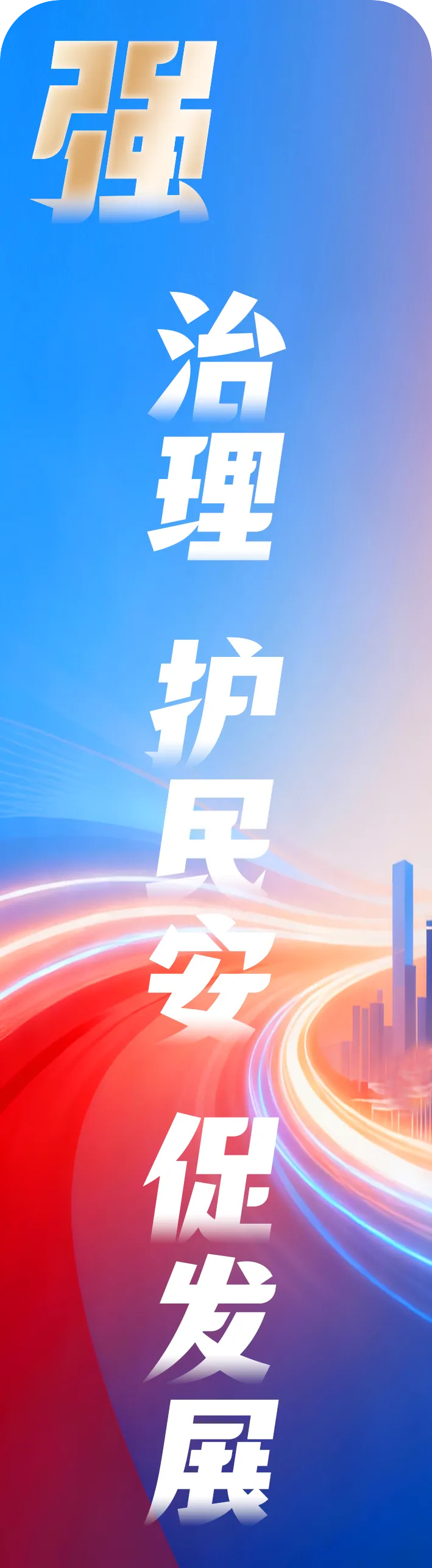 中考考场外,警号082546,突然被点名……-第17张图片-四季读书网 中考考场外,警号082546,突然被点名……-第17张图片-四季读书网