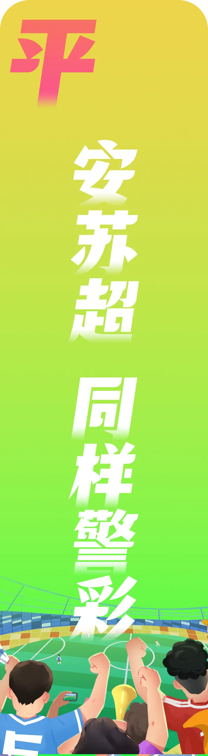 中考考场外,警号082546,突然被点名……-第20张图片-四季读书网 中考考场外,警号082546,突然被点名……-第20张图片-四季读书网