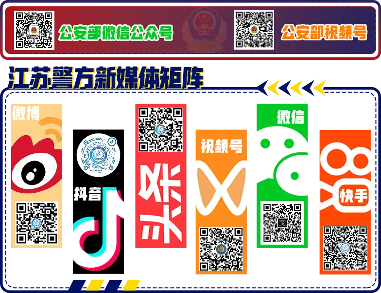 中考考场外,警号082546,突然被点名……-第23张图片-四季读书网 中考考场外,警号082546,突然被点名……-第23张图片-四季读书网