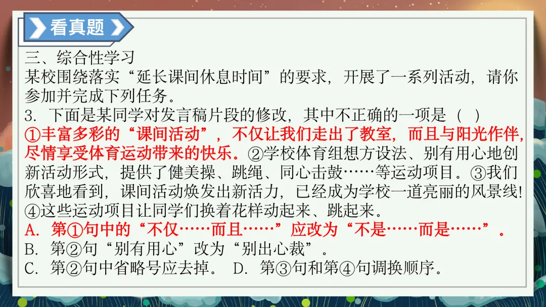 助力中考03|为什么说中考一定是你发挥最好的一场考试?-第1张图片-四季读书网 助力中考03|为什么说中考一定是你发挥最好的一场考试?-第1张图片-四季读书网