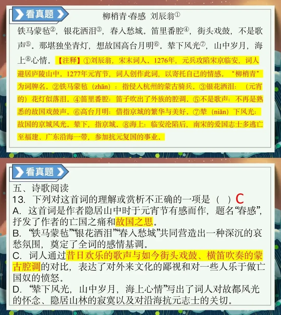 助力中考03|为什么说中考一定是你发挥最好的一场考试?-第3张图片-四季读书网 助力中考03|为什么说中考一定是你发挥最好的一场考试?-第3张图片-四季读书网