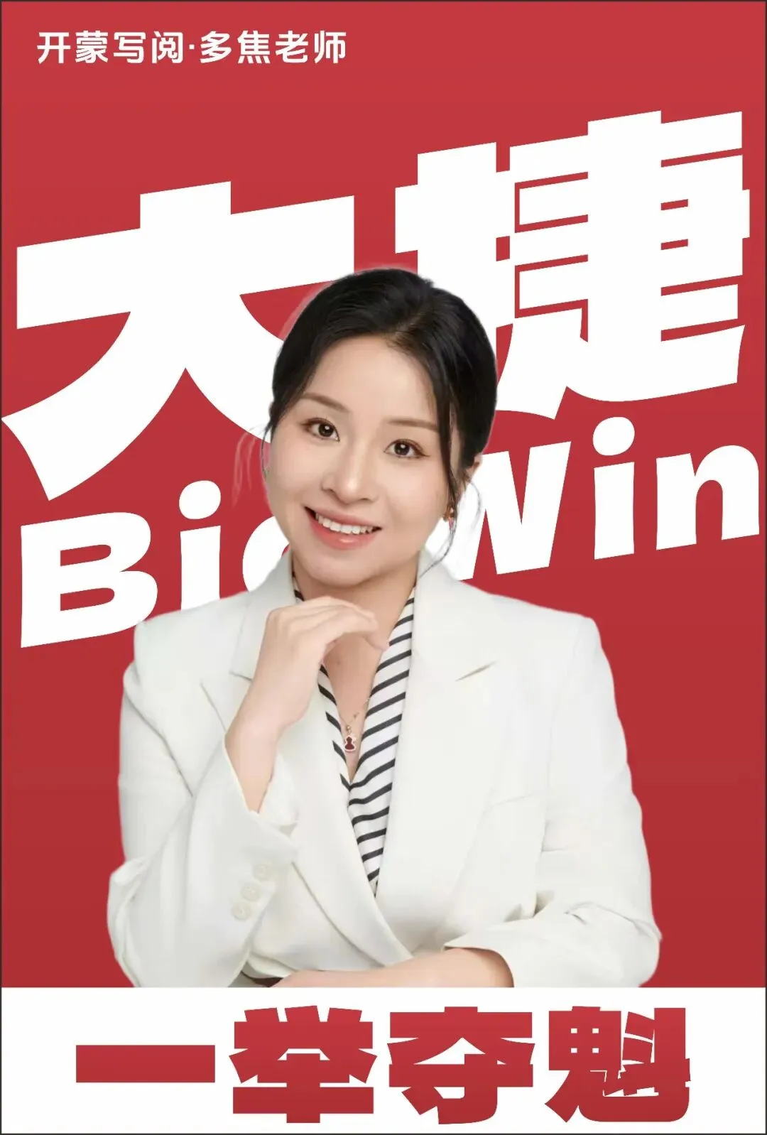 助力中考03|为什么说中考一定是你发挥最好的一场考试?-第4张图片-四季读书网 助力中考03|为什么说中考一定是你发挥最好的一场考试?-第4张图片-四季读书网