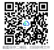 (中考英语)70篇短文记完初中1600英语词汇-第6张图片-四季读书网 (中考英语)70篇短文记完初中1600英语词汇-第6张图片-四季读书网