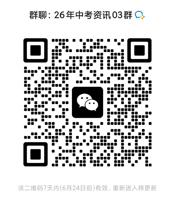 中考最后冲刺,聪明的家长都在做“减法”-第14张图片-四季读书网