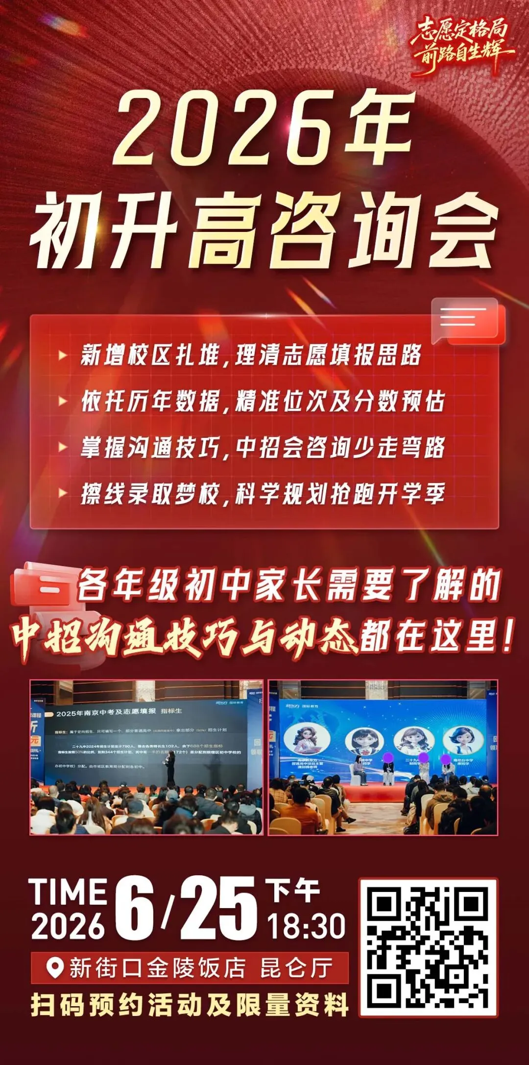 江苏多地中考作文题出炉!-第8张图片-四季读书网 江苏多地中考作文题出炉!-第8张图片-四季读书网