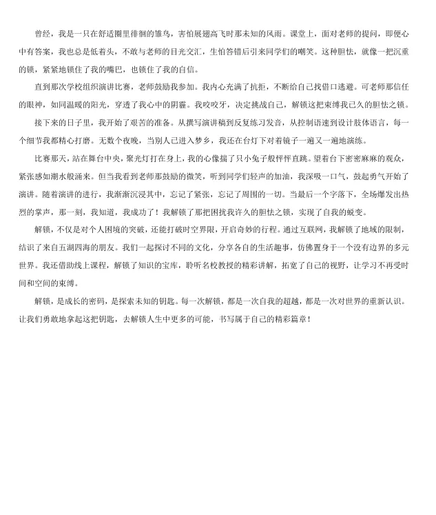 速领!26丰台初一期末真题发布了!-第22张图片-四季读书网