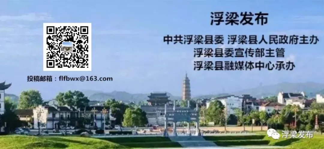 中考开考!浮梁这3050名少年,加油!-第13张图片-四季读书网 中考开考!浮梁这3050名少年,加油!-第13张图片-四季读书网