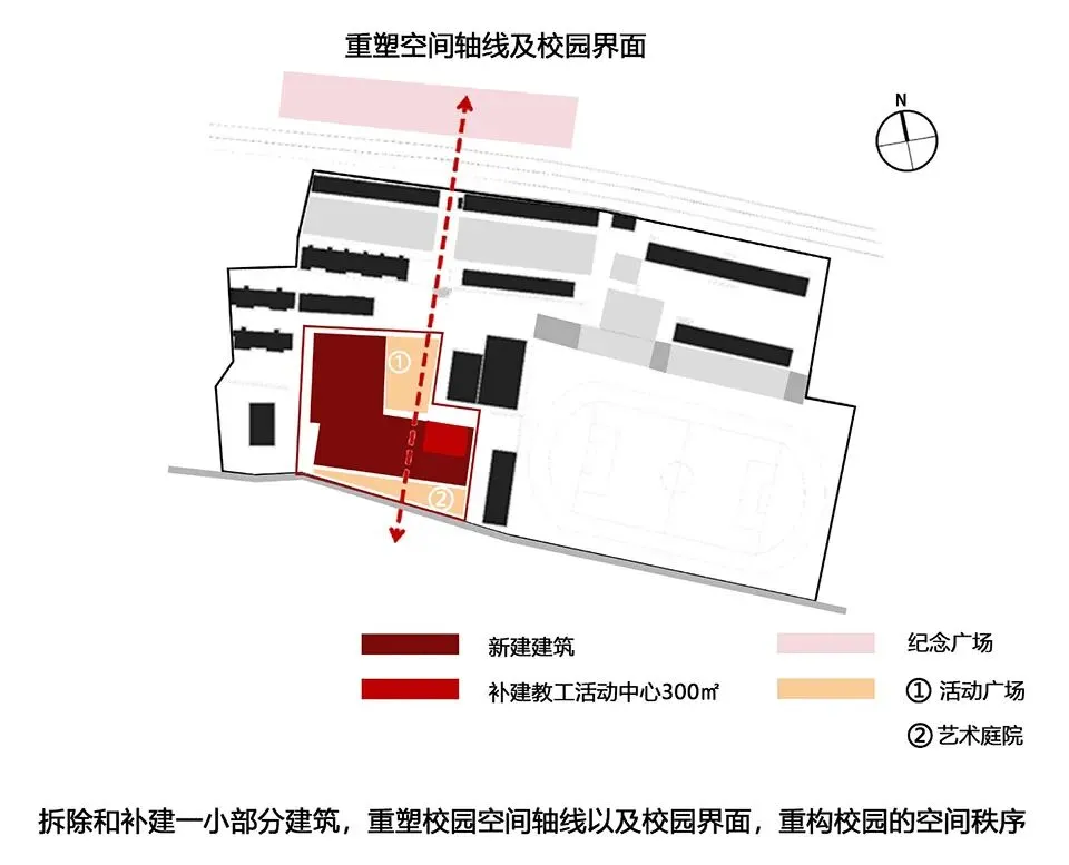 【快题改图日志】建筑学考研春季快题营·当代艺术中心设计(湖南大学2025年)-第32张图片-四季读书网