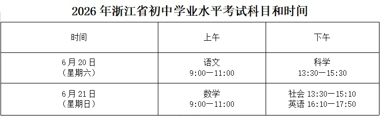 【长岭社区】中考在即,让我们一起“静”候佳音!-第8张图片-四季读书网 【长岭社区】中考在即,让我们一起“静”候佳音!-第8张图片-四季读书网