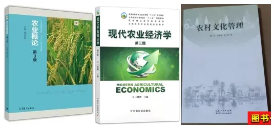 27华师农村发展(城市与环境科学学院)考研|分数线|报录比|参考书|全整理!-第6张图片-四季读书网 27华师农村发展(城市与环境科学学院)考研|分数线|报录比|参考书|全整理!-第6张图片-四季读书网