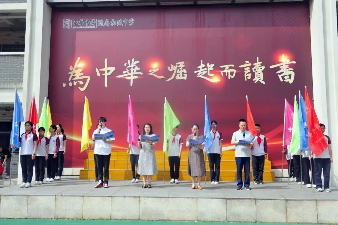 中考倒计时丨中华附初暖心送考+考前须知请查收-第9张图片-四季读书网 中考倒计时丨中华附初暖心送考+考前须知请查收-第9张图片-四季读书网