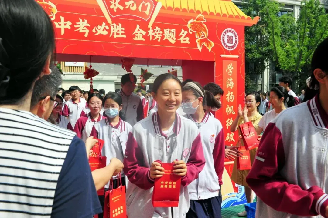 中考倒计时丨中华附初暖心送考+考前须知请查收-第23张图片-四季读书网 中考倒计时丨中华附初暖心送考+考前须知请查收-第23张图片-四季读书网
