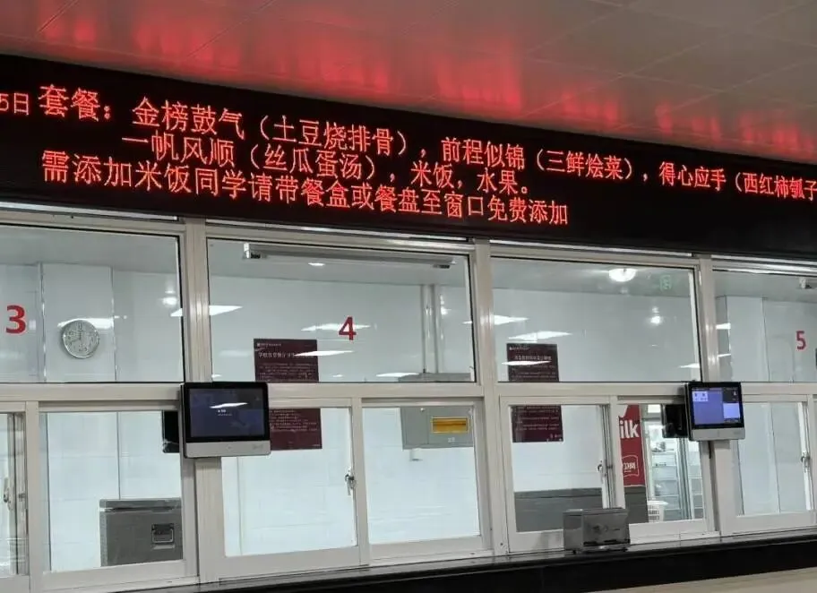 中考倒计时丨中华附初暖心送考+考前须知请查收-第25张图片-四季读书网 中考倒计时丨中华附初暖心送考+考前须知请查收-第25张图片-四季读书网