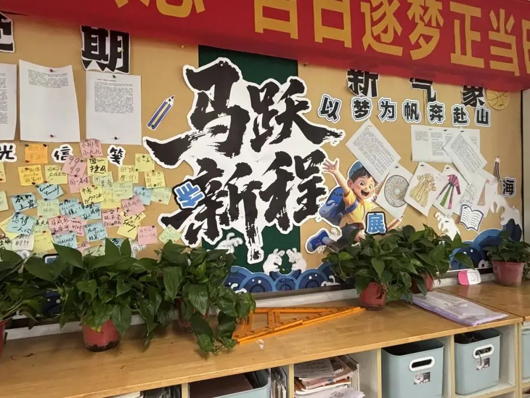 中考倒计时丨中华附初暖心送考+考前须知请查收-第26张图片-四季读书网 中考倒计时丨中华附初暖心送考+考前须知请查收-第26张图片-四季读书网