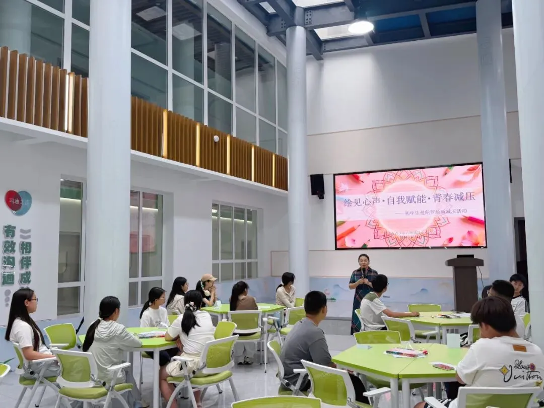 绘见心声释压力 画笔赋能迎中考——我市开展初中生曼陀罗绘画心理团辅活动-第1张图片-四季读书网 绘见心声释压力 画笔赋能迎中考——我市开展初中生曼陀罗绘画心理团辅活动-第1张图片-四季读书网