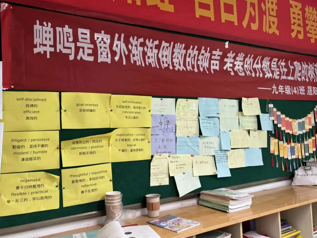 中考倒计时丨中华附初暖心送考+考前须知请查收-第31张图片-四季读书网 中考倒计时丨中华附初暖心送考+考前须知请查收-第31张图片-四季读书网