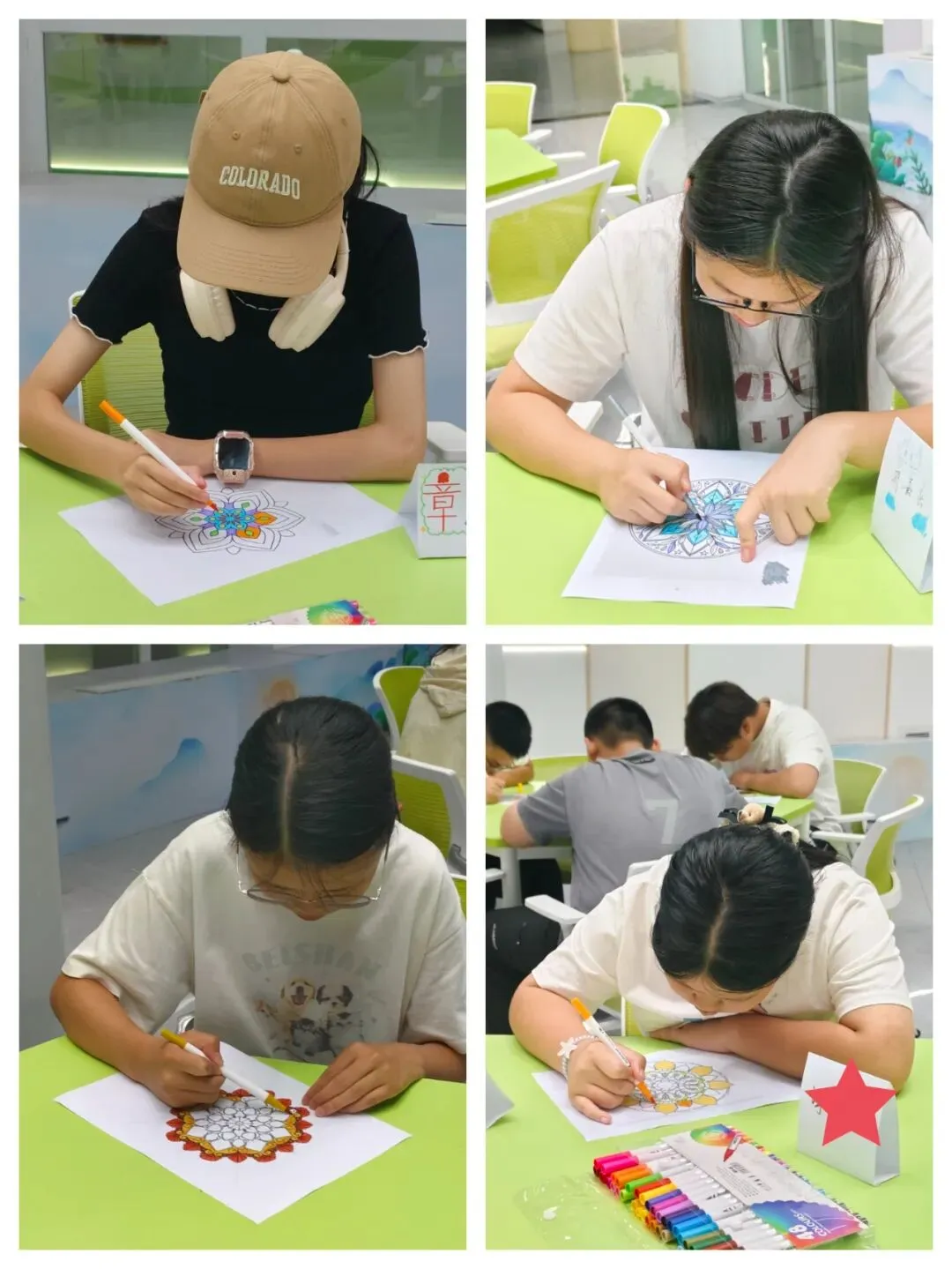 绘见心声释压力 画笔赋能迎中考——我市开展初中生曼陀罗绘画心理团辅活动-第2张图片-四季读书网 绘见心声释压力 画笔赋能迎中考——我市开展初中生曼陀罗绘画心理团辅活动-第2张图片-四季读书网