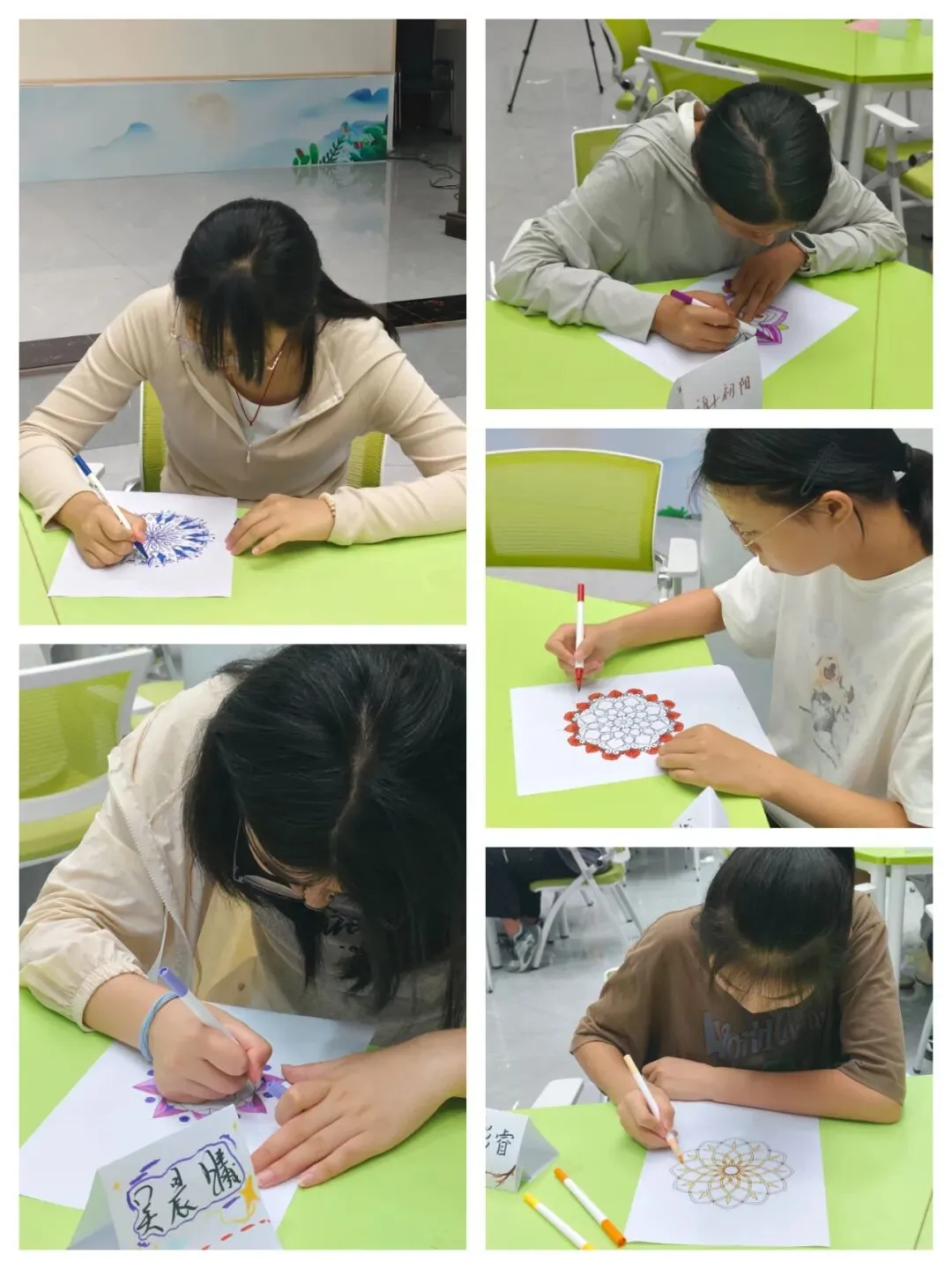 绘见心声释压力 画笔赋能迎中考——我市开展初中生曼陀罗绘画心理团辅活动-第3张图片-四季读书网 绘见心声释压力 画笔赋能迎中考——我市开展初中生曼陀罗绘画心理团辅活动-第3张图片-四季读书网