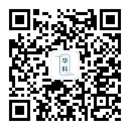 华中科技大学历年期中期末真题来了~-第10张图片-四季读书网 华中科技大学历年期中期末真题来了~-第10张图片-四季读书网