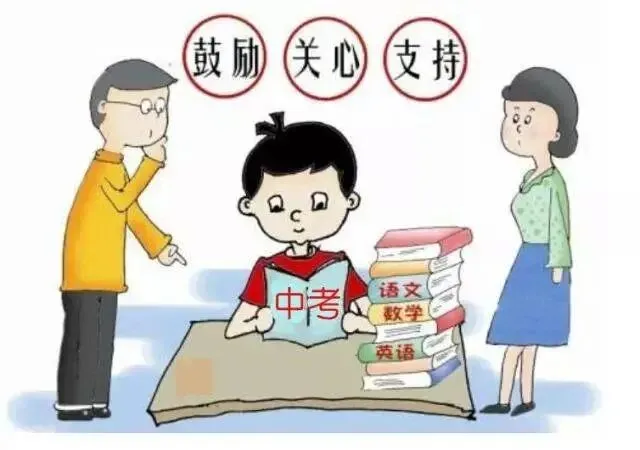 中考倒计时丨中华附初暖心送考+考前须知请查收-第52张图片-四季读书网 中考倒计时丨中华附初暖心送考+考前须知请查收-第52张图片-四季读书网