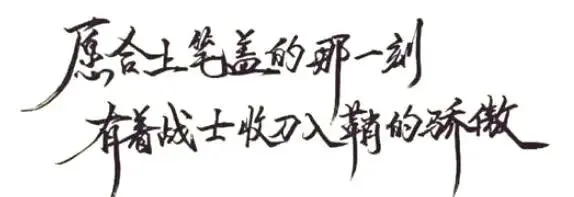 中考倒计时丨中华附初暖心送考+考前须知请查收-第55张图片-四季读书网 中考倒计时丨中华附初暖心送考+考前须知请查收-第55张图片-四季读书网
