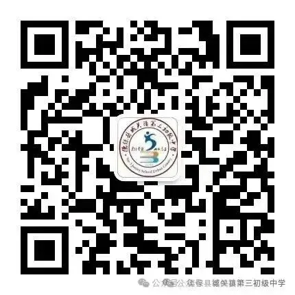 燃声抒壮志 呐喊助中考 ——德保县城关镇第三初级中学开展2026年喊楼助威活动-第28张图片-四季读书网 燃声抒壮志 呐喊助中考 ——德保县城关镇第三初级中学开展2026年喊楼助威活动-第28张图片-四季读书网