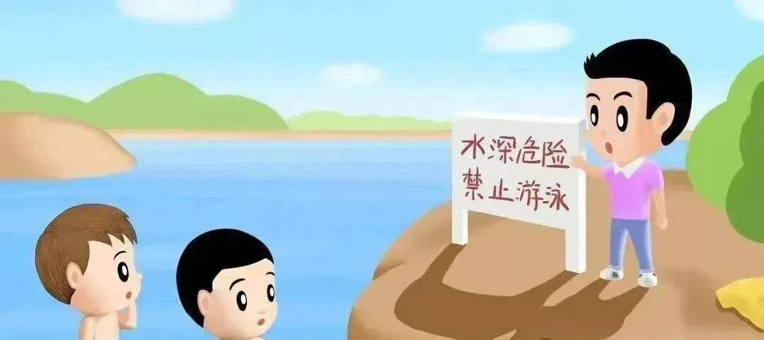 清镇市贵化中学关于端午放假、九年级中考、八年级地生与信息技术合卷考试告家长通知书-第20张图片-四季读书网