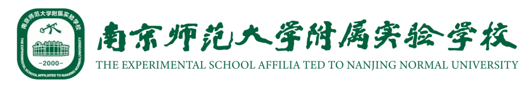 南师大附校中日班|中考择校 3W1H,我们适合什么样的孩子?-第1张图片-四季读书网 南师大附校中日班|中考择校 3W1H,我们适合什么样的孩子?-第1张图片-四季读书网