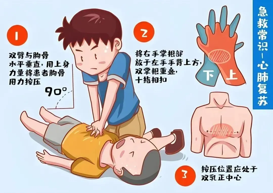 清镇市贵化中学关于端午放假、九年级中考、八年级地生与信息技术合卷考试告家长通知书-第41张图片-四季读书网