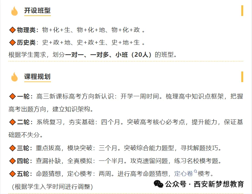 2026年高考物理真题及答案-第18张图片-四季读书网 2026年高考物理真题及答案-第18张图片-四季读书网
