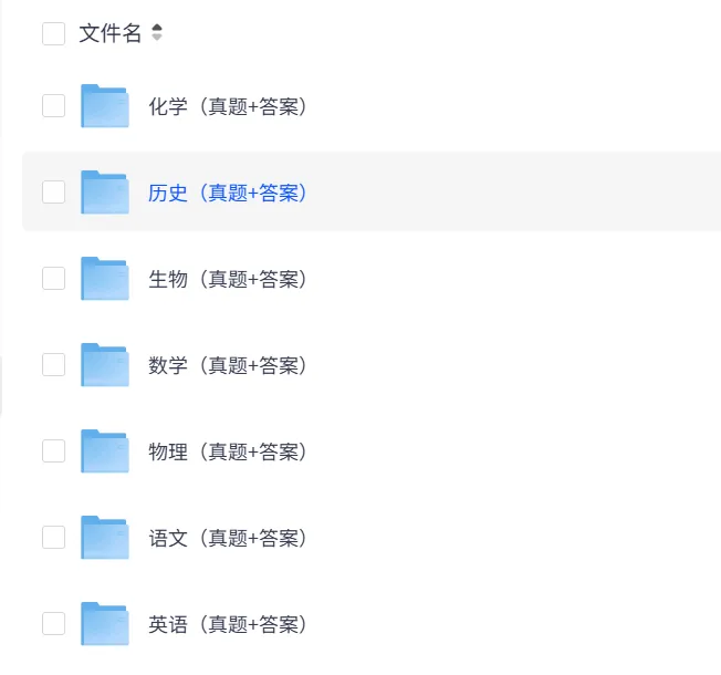 2025年河南省历年中考真题全科试卷及答案解析PDF电子版(2013-2025年)-第1张图片-四季读书网 2025年河南省历年中考真题全科试卷及答案解析PDF电子版(2013-2025年)-第1张图片-四季读书网