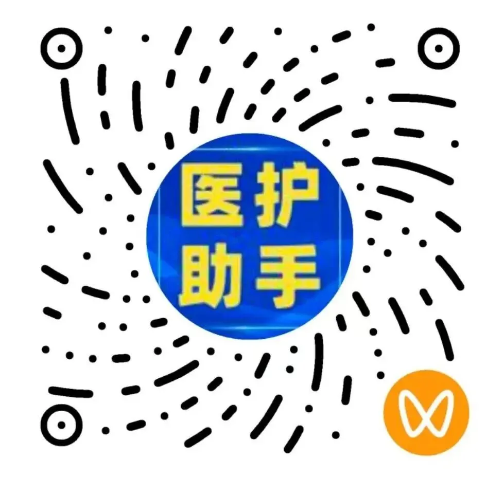分享丨《高级职称历年真题》汇编,请及时领取!-第9张图片-四季读书网 分享丨《高级职称历年真题》汇编,请及时领取!-第9张图片-四季读书网