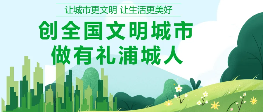 注意绕行!2026中考期间,浦城这些路段实行交通管制!-第2张图片-四季读书网 注意绕行!2026中考期间,浦城这些路段实行交通管制!-第2张图片-四季读书网
