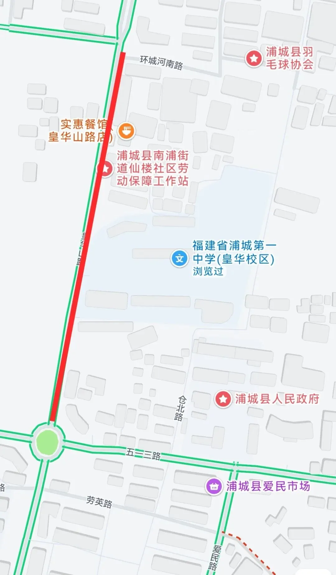 注意绕行!2026中考期间,浦城这些路段实行交通管制!-第6张图片-四季读书网 注意绕行!2026中考期间,浦城这些路段实行交通管制!-第6张图片-四季读书网