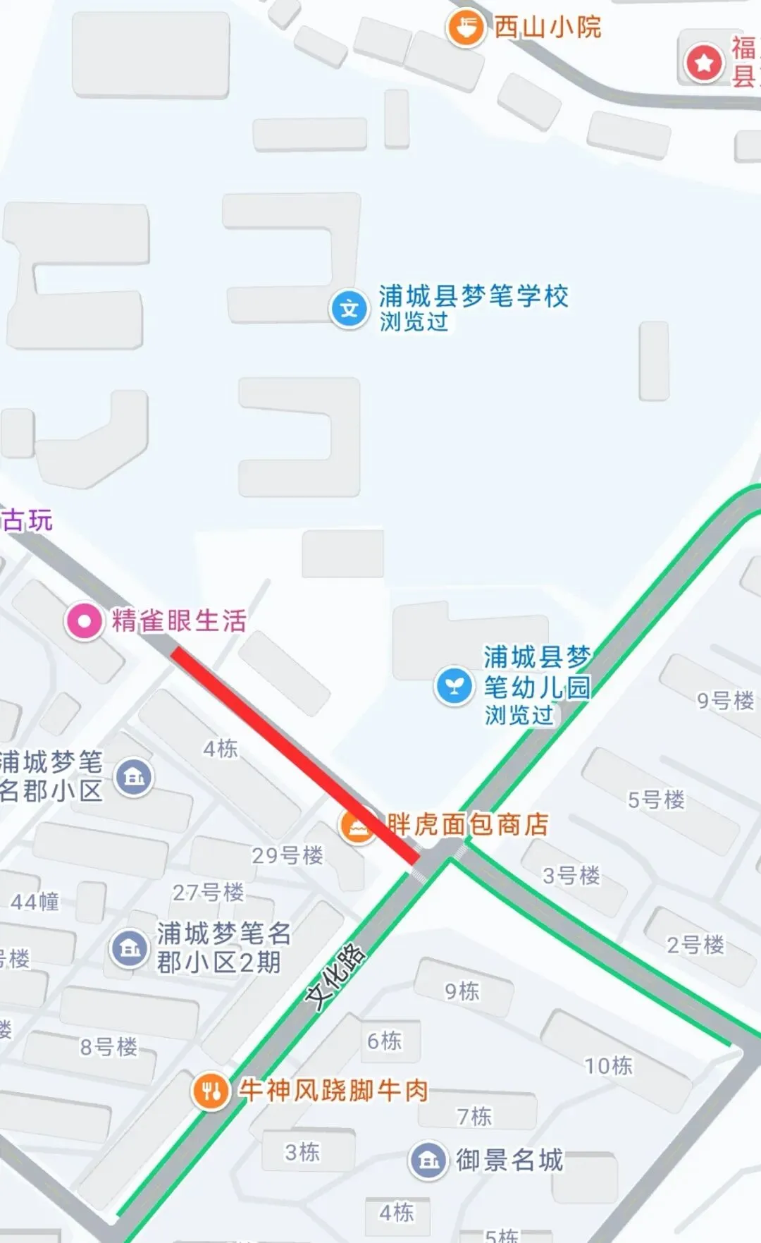 注意绕行!2026中考期间,浦城这些路段实行交通管制!-第9张图片-四季读书网 注意绕行!2026中考期间,浦城这些路段实行交通管制!-第9张图片-四季读书网