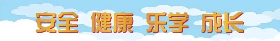 2026年中考温馨提示 | 考生及家长必读安全指南-第1张图片-四季读书网 2026年中考温馨提示 | 考生及家长必读安全指南-第1张图片-四季读书网