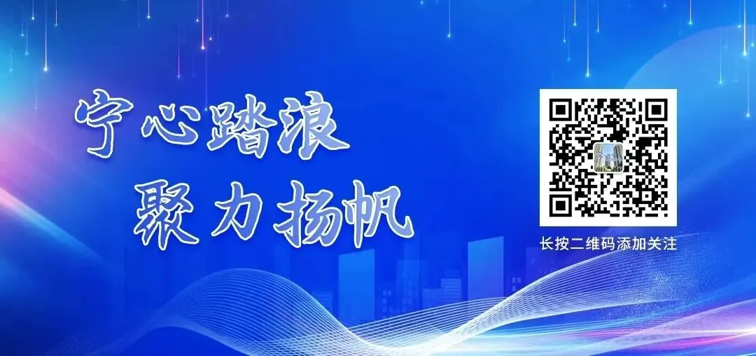 【护航中考】宁税社区致全体居民的中考静音倡议书-第35张图片-四季读书网