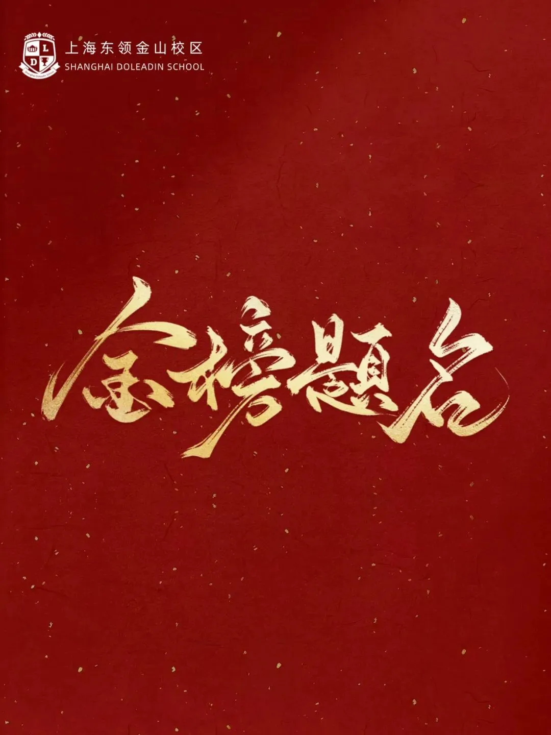 中考在即,人生不要将就-第14张图片-四季读书网