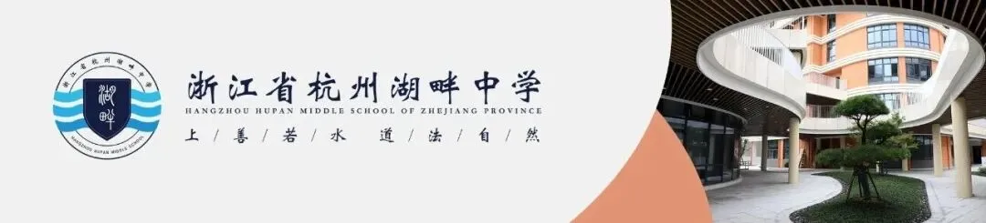 湖畔征程·笃行|白马湖畔考生中考送考指南-第1张图片-四季读书网 湖畔征程·笃行|白马湖畔考生中考送考指南-第1张图片-四季读书网