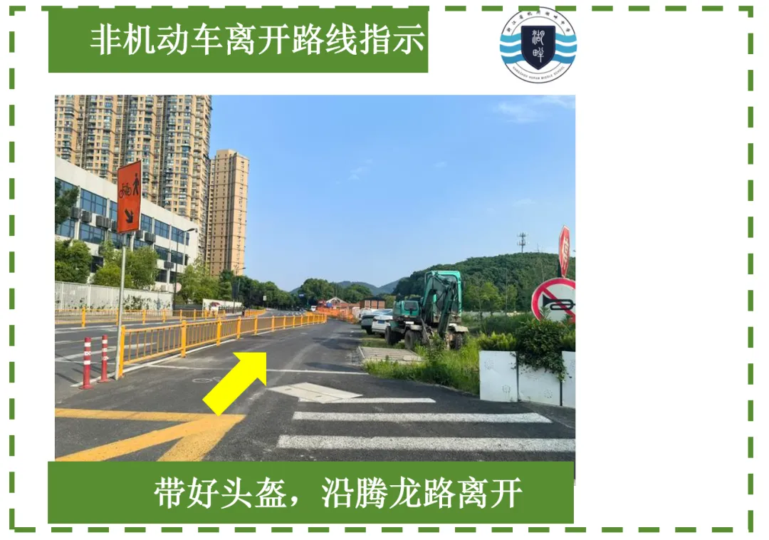 湖畔征程·笃行|白马湖畔考生中考送考指南-第8张图片-四季读书网 湖畔征程·笃行|白马湖畔考生中考送考指南-第8张图片-四季读书网