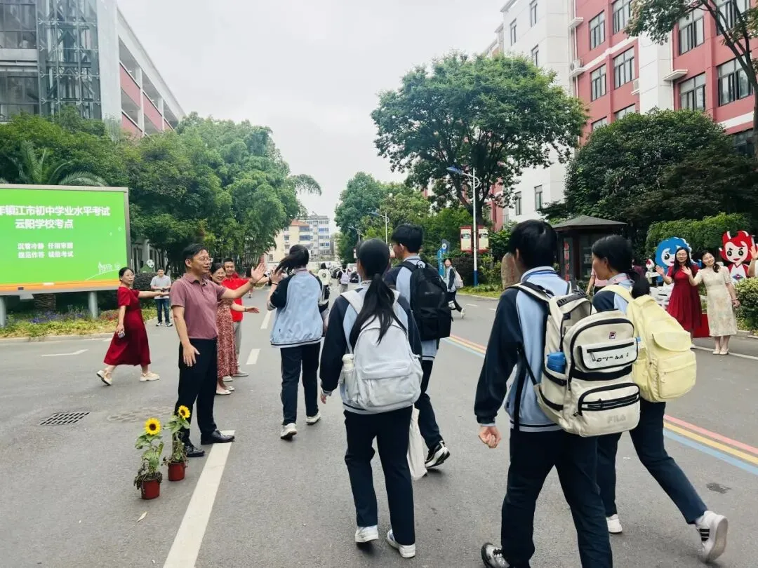暖心护航 筑梦中考——云阳学校2026年中考顺利开考-第43张图片-四季读书网 暖心护航 筑梦中考——云阳学校2026年中考顺利开考-第43张图片-四季读书网