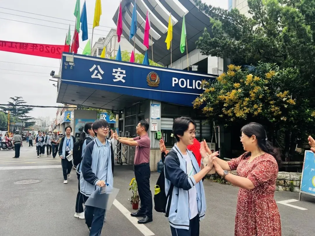 暖心护航 筑梦中考——云阳学校2026年中考顺利开考-第44张图片-四季读书网 暖心护航 筑梦中考——云阳学校2026年中考顺利开考-第44张图片-四季读书网