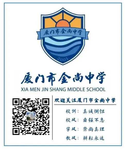 融尚德育 | 青春正好•扬帆启航 ——中考加油!向着梦想进发-第17张图片-四季读书网 融尚德育 | 青春正好•扬帆启航 ——中考加油!向着梦想进发-第17张图片-四季读书网