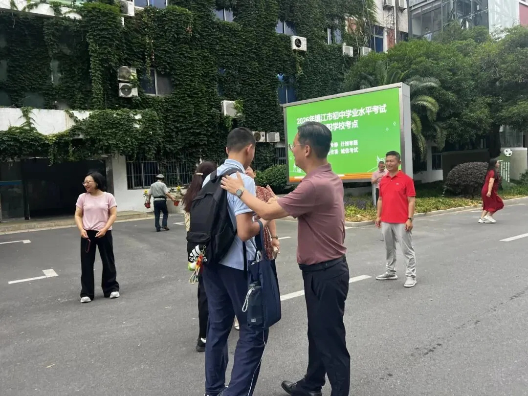 暖心护航 筑梦中考——云阳学校2026年中考顺利开考-第56张图片-四季读书网 暖心护航 筑梦中考——云阳学校2026年中考顺利开考-第56张图片-四季读书网