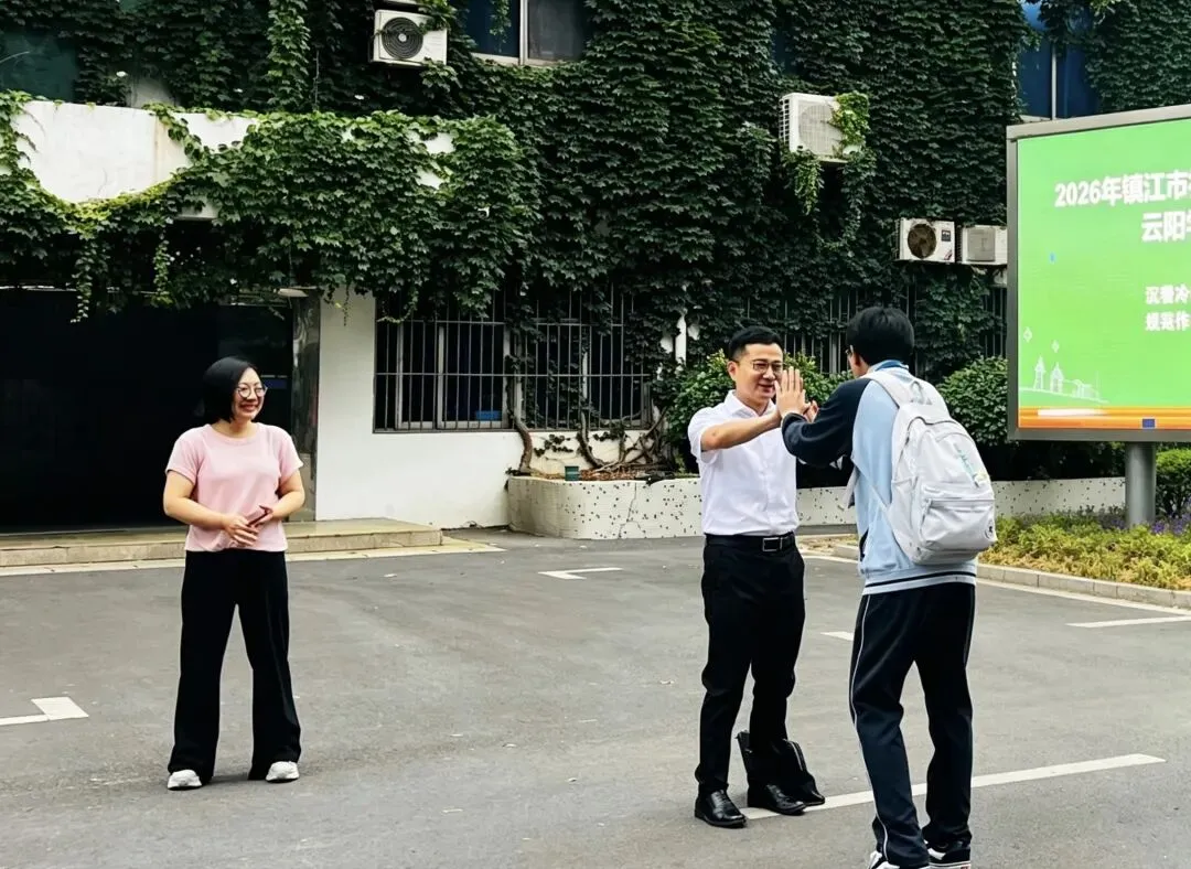 暖心护航 筑梦中考——云阳学校2026年中考顺利开考-第57张图片-四季读书网 暖心护航 筑梦中考——云阳学校2026年中考顺利开考-第57张图片-四季读书网