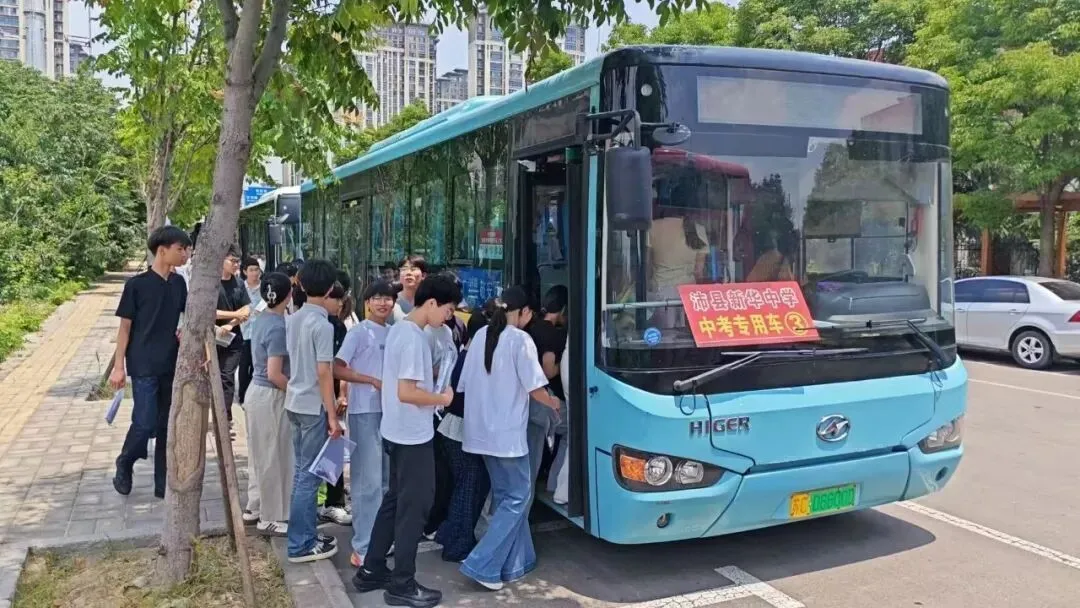 护航中考 为梦助力|公司全力做好中考运输保障工作-第8张图片-四季读书网 护航中考 为梦助力|公司全力做好中考运输保障工作-第8张图片-四季读书网